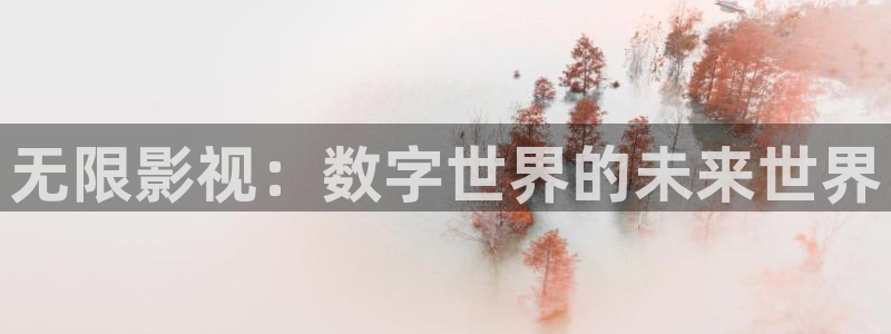 轨道影院有前景吗