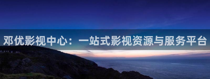 9d环幕轨道影院