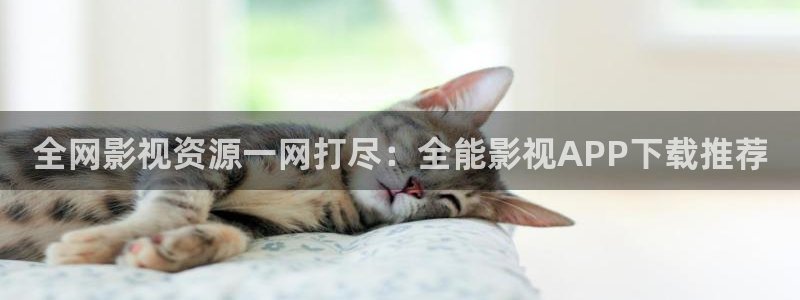 轨道环幕影院
