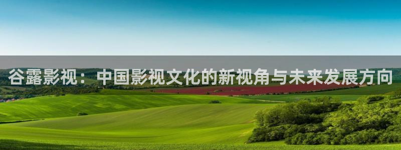 轨道环幕影院