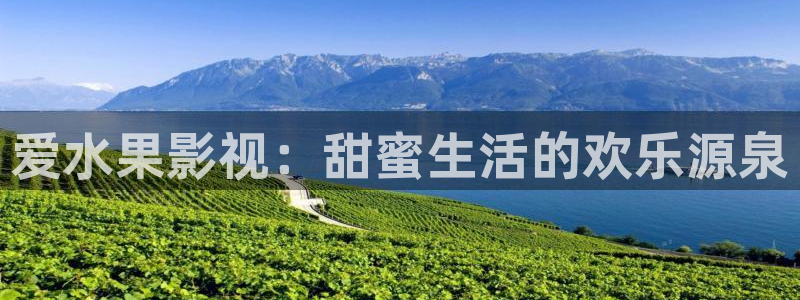 环幕轨道影院