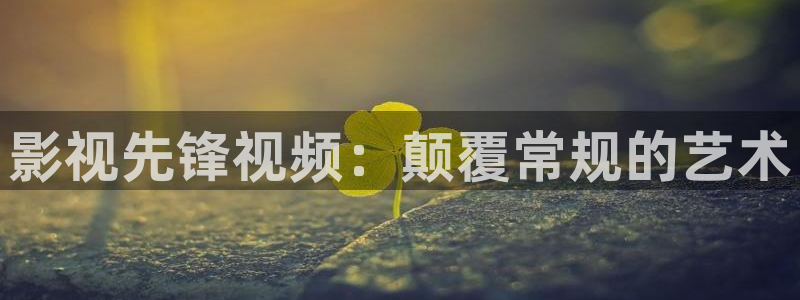 轨道电影网